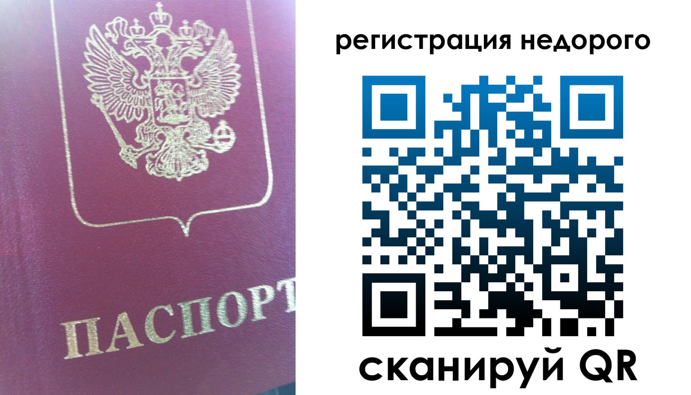 форма 3 в Выборге