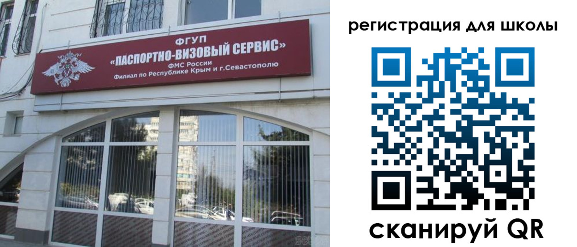 временная регистрация в квартире в Выборге